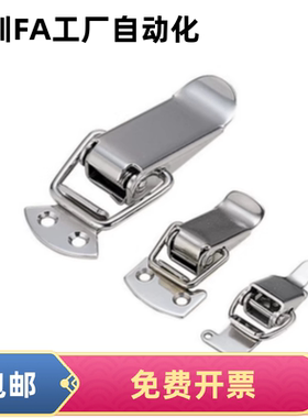 PKWS1/2/3/4 不锈钢弹簧卡箱搭扣锁扣C-PKBS1/2 PKBSA PKBSK1/2