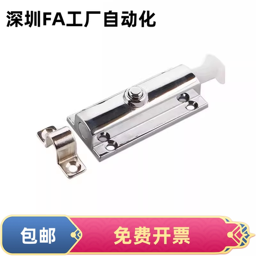 HFY23-83.5 HFY22-83.5 按钮式弹簧圆形防尘插销门锁