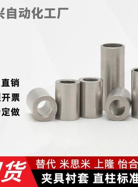 夹具 衬套 C-JBA20 JBAM3 4 5 JBAUN6 8 12 JBAUP15 JBAU16