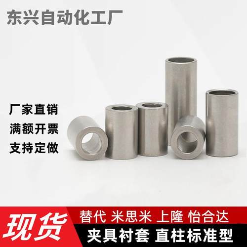 夹具 衬套 C-JBA20 JBAM3 4 5 JBAUN6 8 12 JBAUP15 JBAU16