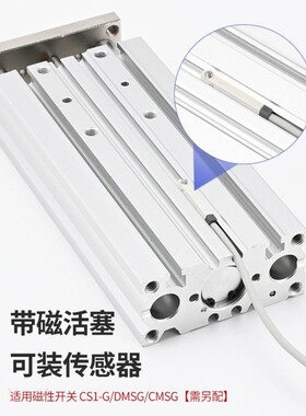 亚德客型三轴三杆气缸小型气动大推力TCM12/16/20/25/32/40/50/63