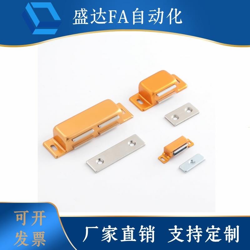 HFU04-31/45/75铝合金门吸 HFU05-45/75不锈钢磁力扣侧面磁吸门吸