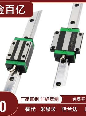 直线导轨C-SEB/SE2B13-45/70/95/120/145/170/195/220/245/270