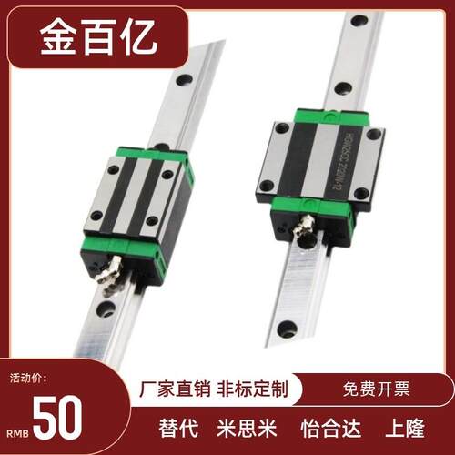 直线导轨C-SEB/SE2B13-45/70/95/120/145/170/195/220/245/270