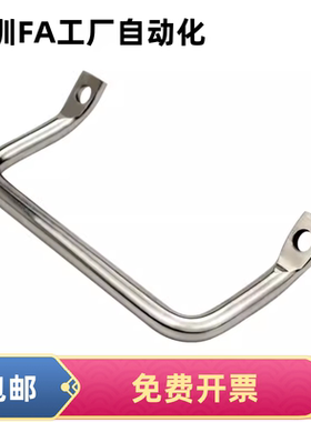 XAF01/06/07/ PULC/PHJSUH-L100/L120/L112 角型拉手折弯把手提手