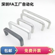 L100 L250方型拉手 L200 L160 L125 L80 XAC29 XAC31 XAC27