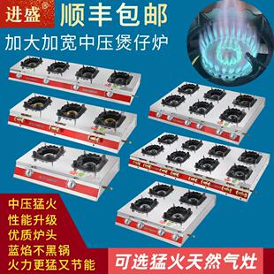 猛火煲仔炉商用中高压燃气灶3468多眼煤气灶天然气砂锅炉液化气灶