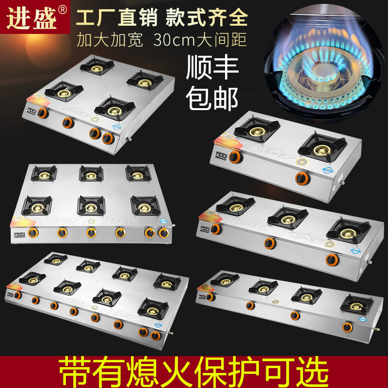 喜亮中高压猛火商用煲仔炉煤气灶