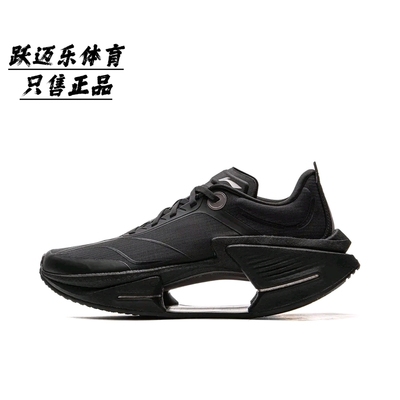 李宁 绝影3 ESSENTIAL 弜科技轻弹减震 稳定支撑回弹 双层尼龙板