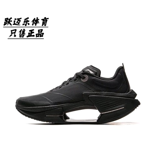 李宁 绝影3 ESSENTIAL 弜科技轻弹减震 稳定支撑回弹 双层尼龙板