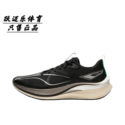 李宁 冬季赤兔7 Pro 跑鞋 轻质支撑减震回弹透气体测体考竞速轻便