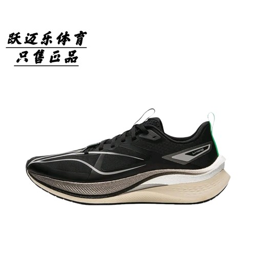 李宁 冬季赤兔7 Pro 跑鞋 轻质支撑减震回弹透气体测体考竞速轻便