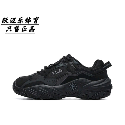 FILA/斐乐 Ravagement 掠夺者 运动休闲鞋 缓震复古增高慢跑