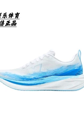 特步 360X3.0 LITE 跑鞋 休闲透气减震回弹碳板软底网布竞速体测