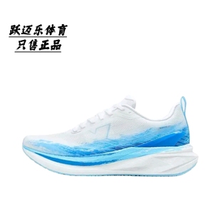 特步 360X3.0 LITE 跑鞋 休闲透气减震回弹碳板软底网布竞速体测