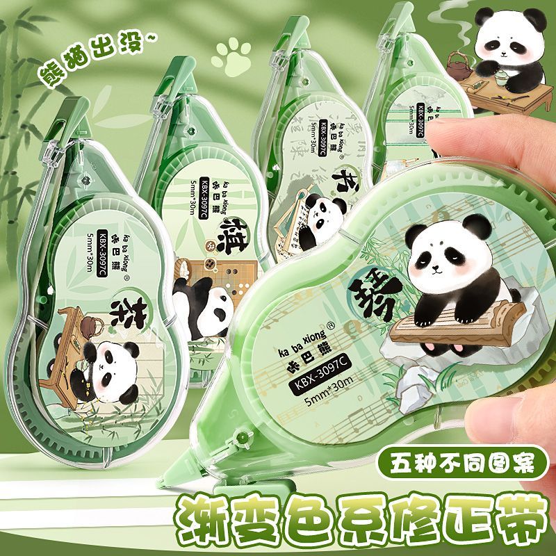 卡皮巴拉修正带学生用大容量