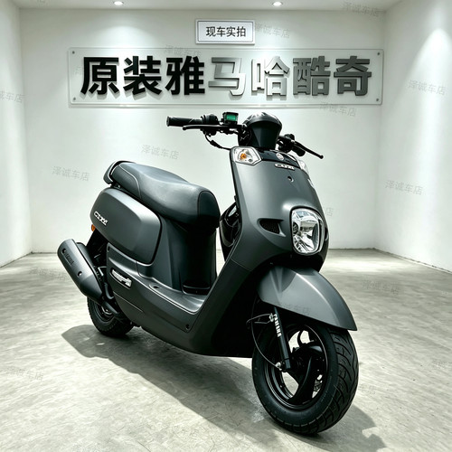 原装雅马哈酷奇100c摩托车二手车