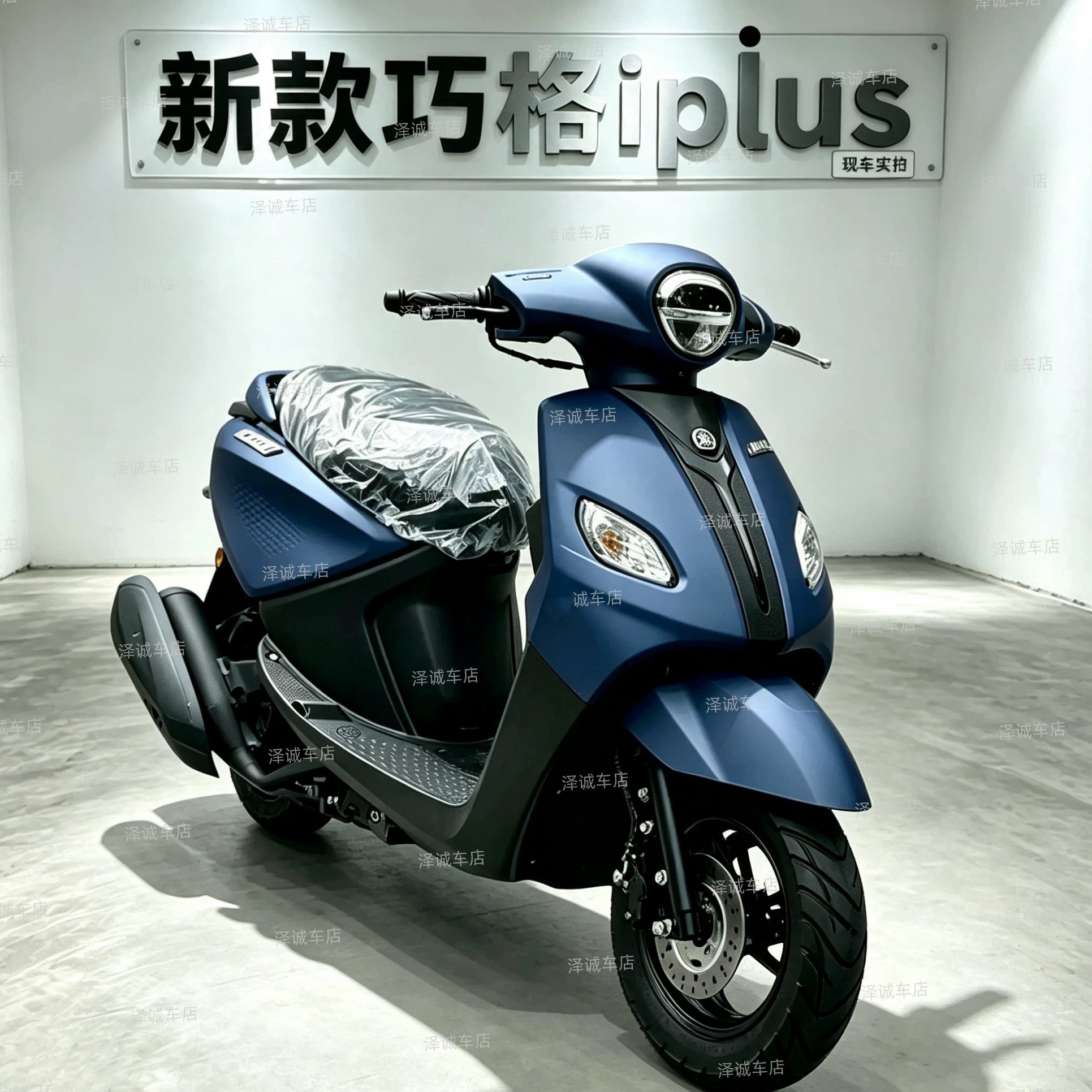 新款巧格i125踏板摩托车雅马哈
