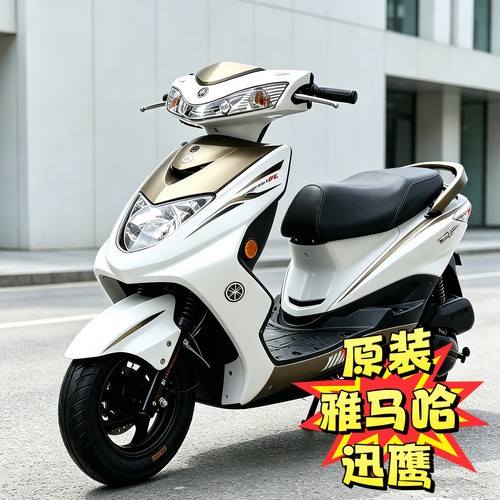 原装雅马哈迅鹰125cc摩托车二手