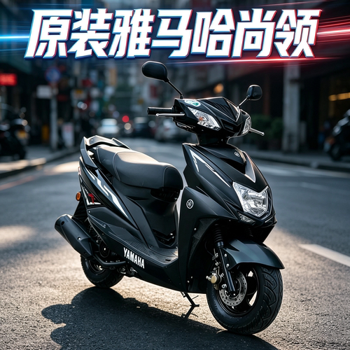 原装雅马哈尚领125c摩托车二手车