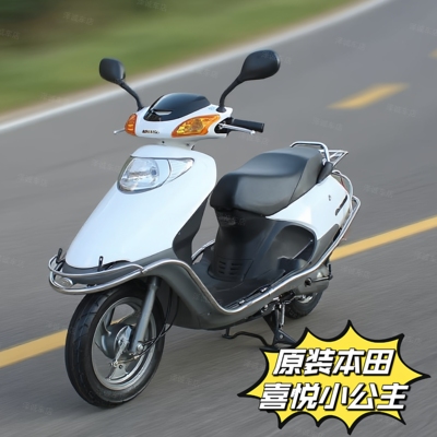 原装正品本田喜悦100cc摩托车