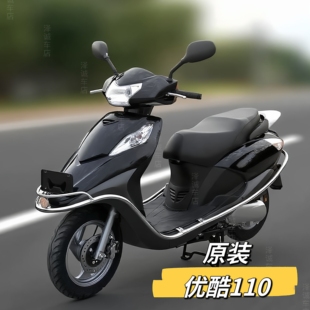 原装忧酷110cc摩托车二手摩托代步男女整车踏板车汽油两轮四冲程
