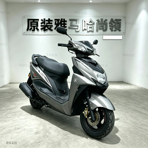 原装雅马哈尚领125踏板摩托车