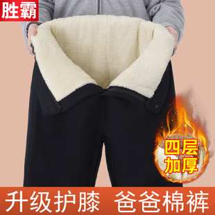 中老年人加绒休闲裤 外穿东北老人羊羔绒保暖男裤 子男 爸爸棉裤 冬季