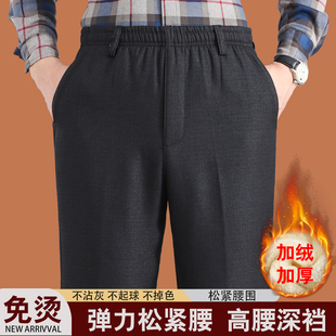 男裤 爸爸裤 裤 外穿中老年人加绒西装 子冬加厚绒老人松紧腰保暖棉裤