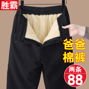 棉裤 爸爸裤 老年人冬装 保暖休闲裤 男外穿 子冬加厚加绒东北老人男士