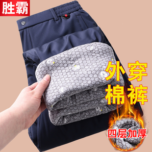 加厚休闲裤 冬季 爸爸装 男外穿东北老人保暖裤 子 老年人方便穿脱棉裤