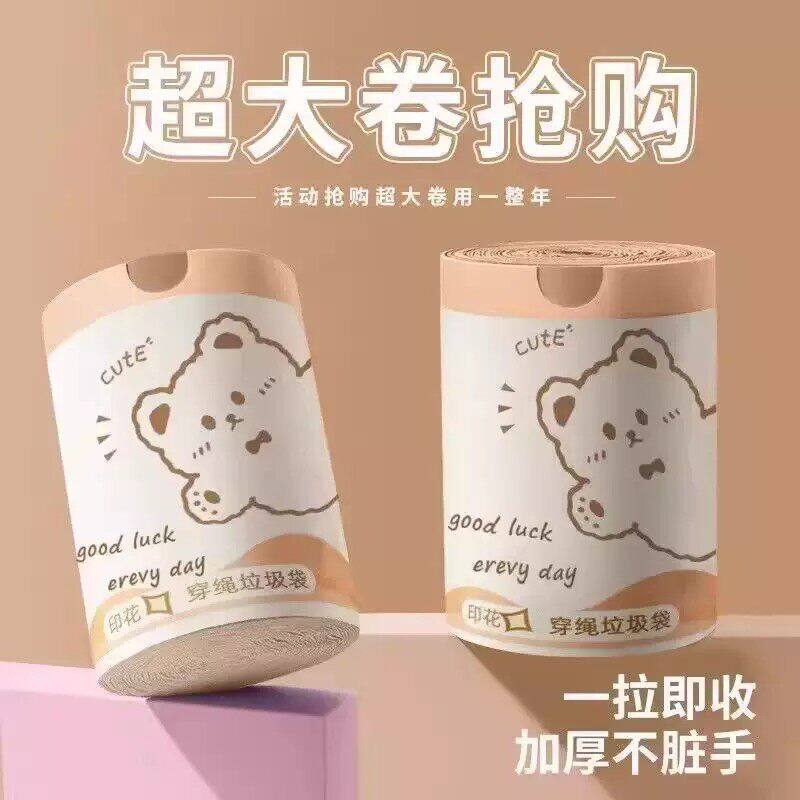 小兔垃圾袋新款手提式家用垃圾袋超大容量加厚防漏清洁收纳盒袋