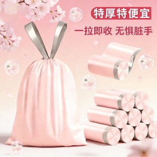 3自动垃圾袋家用收口手提式特厚大号卷加厚塑料袋便携式