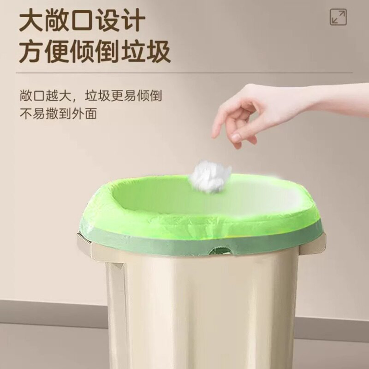 家用大开口大容量垃圾袋易倾倒