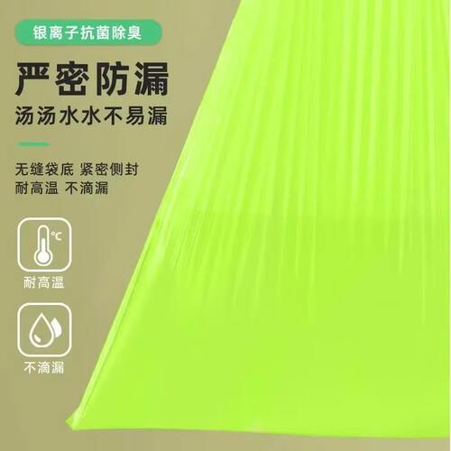 垃圾袋耐高温防水不滴漏厨房家用密封袋垃圾袋收纳袋加厚垃圾袋