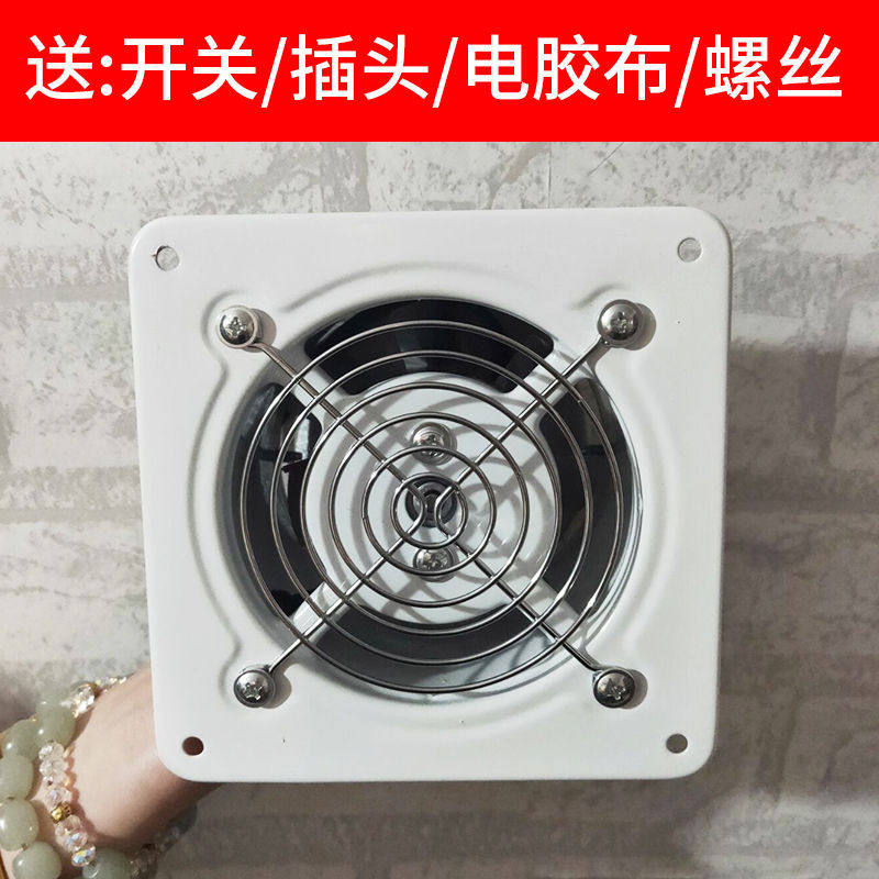 铜线排风扇窗式4寸100/110mm卫生间静音排气扇通风扇换气扇抽风机