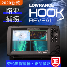 劳伦斯探鱼器hook2-7X reveal中文成像钓鱼探测器 进口船用导航仪