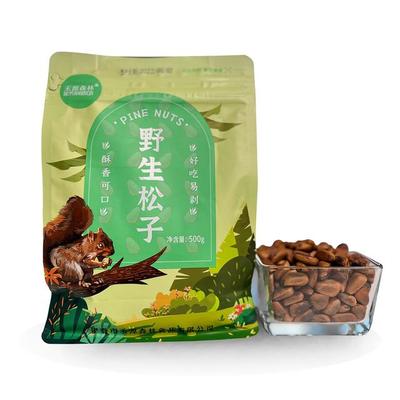 禾源森林开口红松子500g/袋小兴安岭深山原味好吃