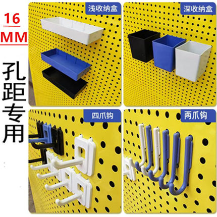 洞洞板防脱落挂钩手机配件小饰品收纳置物盒多孔板展示架专用挂钩