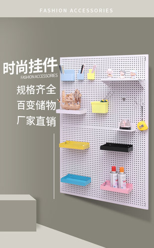 金属洞洞配件打孔墙上置物架手办