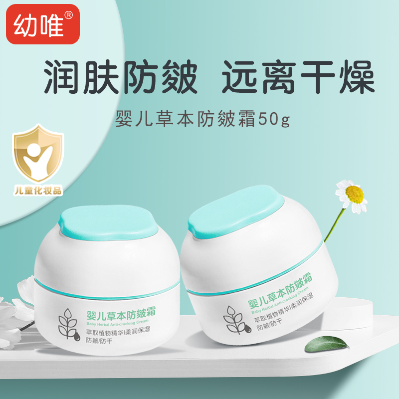呵护嫩肌 远离干燥肌