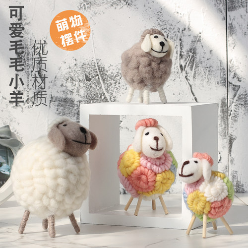 北欧创意小清新毛线编织可爱小羊装饰摆件儿童房卧室客厅摆设礼物 - 封面
