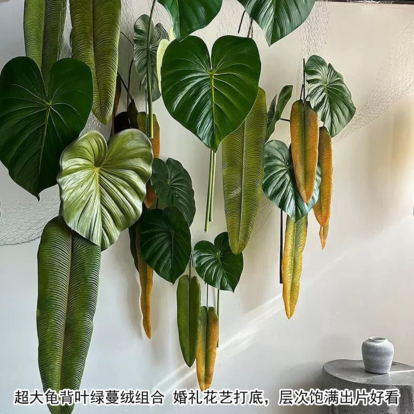 手感大仿真龟背花烛叶绿植图片