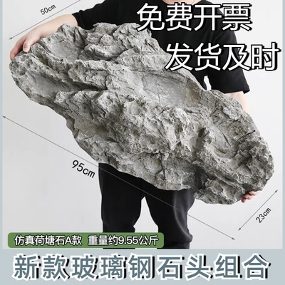 仿真假石头庭院造景装饰道具摆件假山景观陈设装饰钢玻璃石头直销