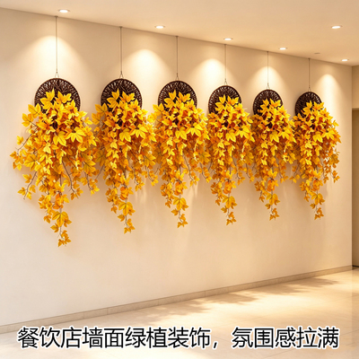 民宿软装仿真爬山虎常春藤壁挂