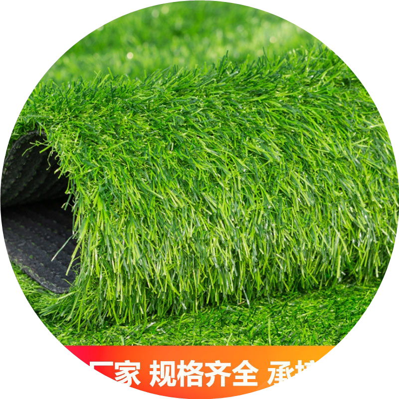 室内外假草绿植墙面铺面装饰塑料人造绿草仿真假草坪地毯地垫仿真