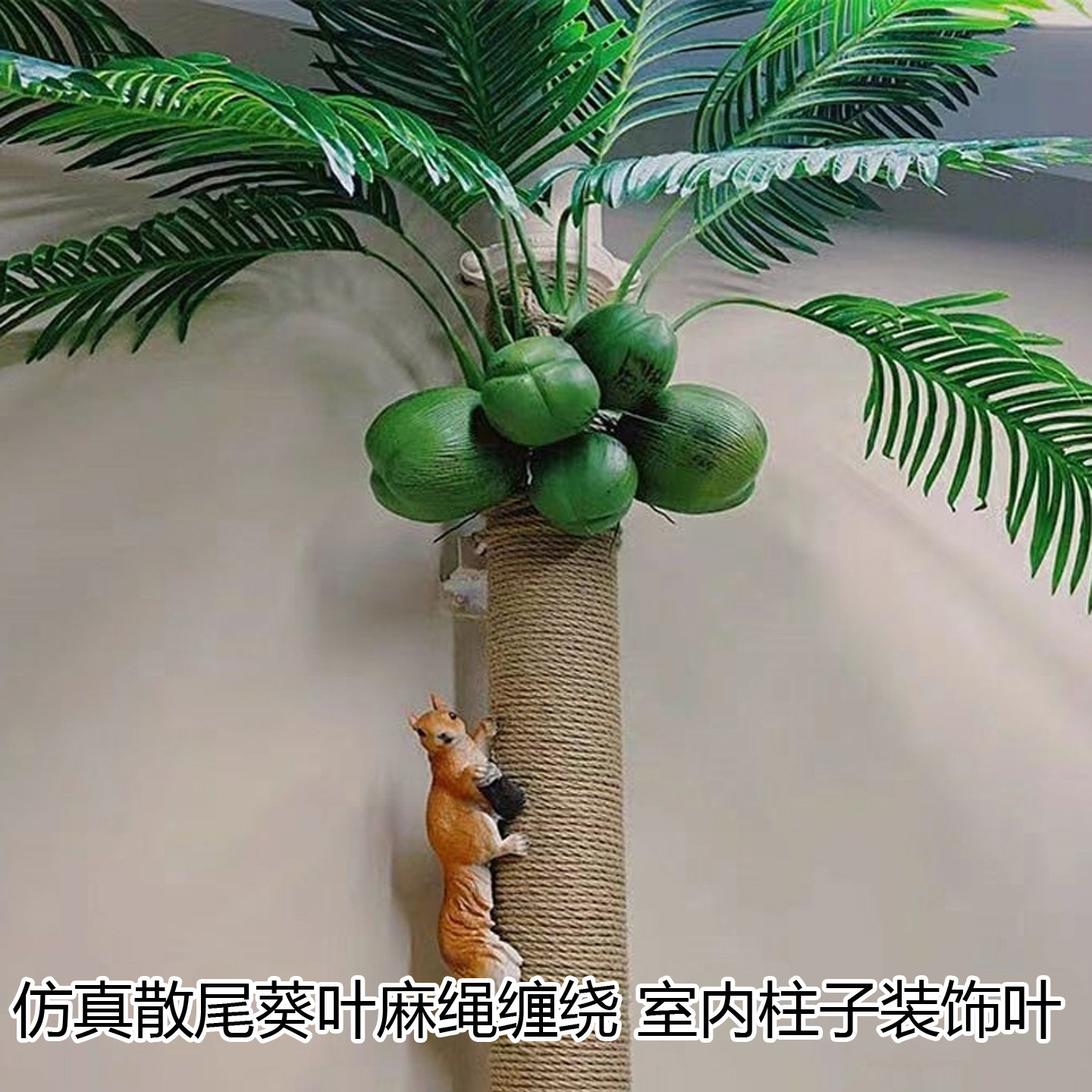 仿真散尾葵叶铁树凤尾葵叶婚庆