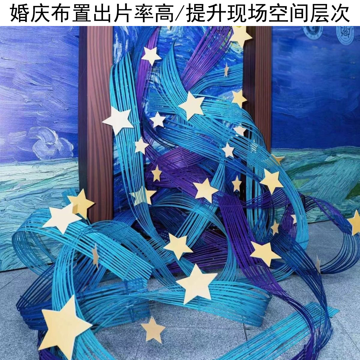 青竹蔑条彩色新中式花艺竹排