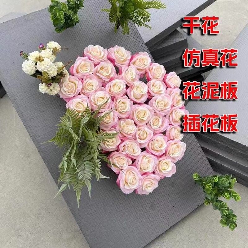 仿真花绿植干花花泥板婚庆插花泡沫板假花艺装饰材料路引花排底座