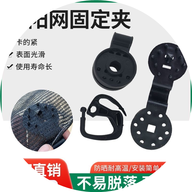 天猫优选包邮遮阳网蔬菜大棚